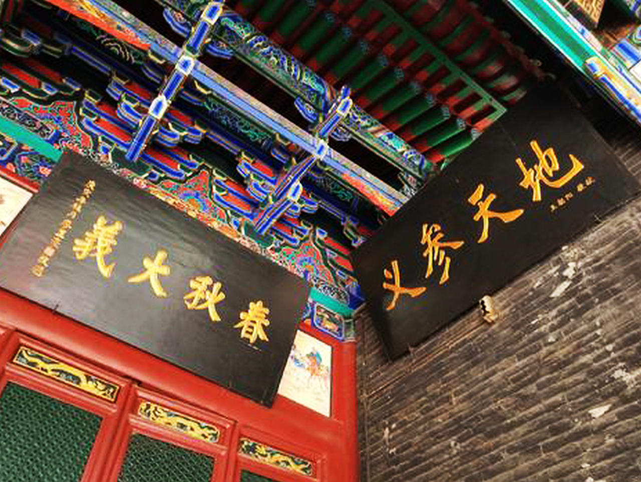 关帝庙的牌匾对联欣赏,关帝庙匾额图片大全