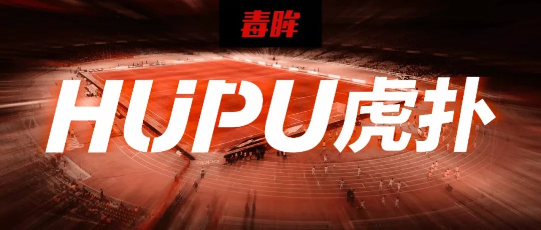 虎扑直男聚集地,虎扑直男评分标准