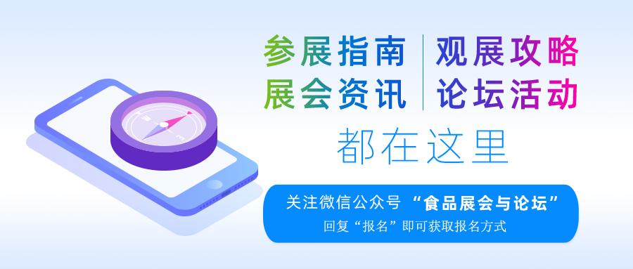 天津赛象酒店糖酒会现场,天津糖酒会展区赛象酒店展厅