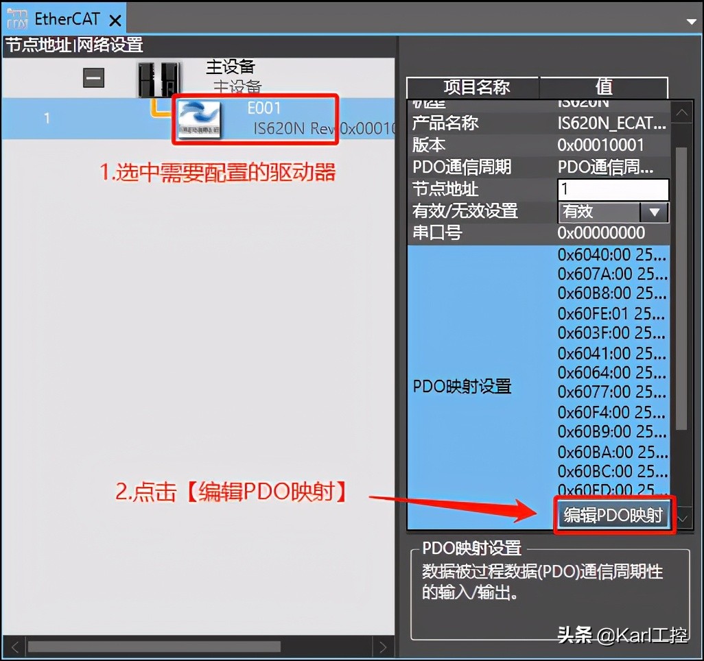 汇川伺服is620p参数设置,汇川is620伺服驱动器参数设置