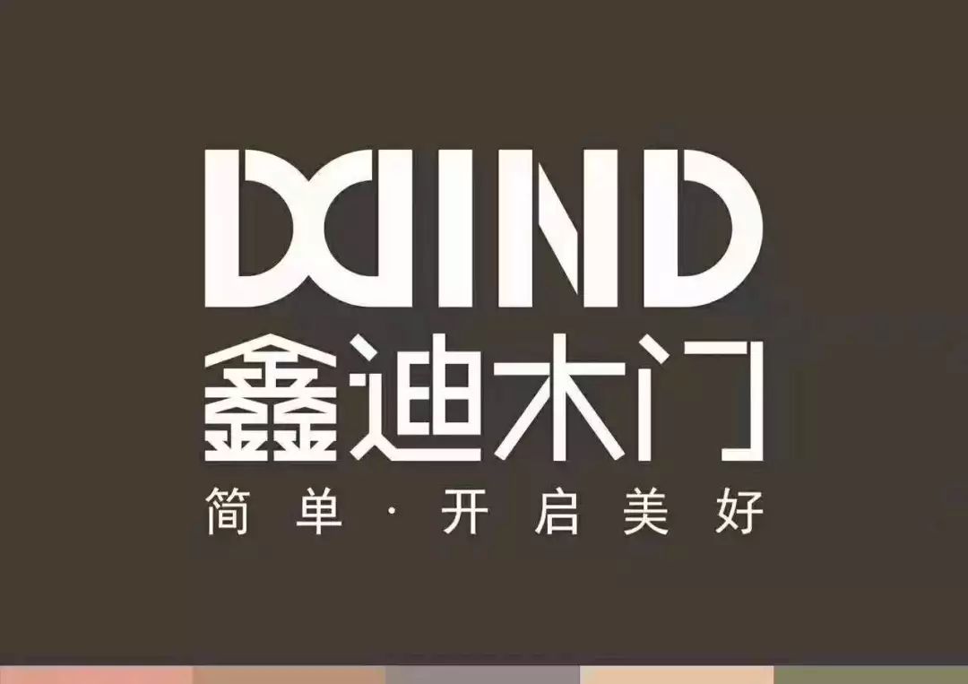 木门十大品牌甲醛含量排名,中国木门十大品牌排名视频