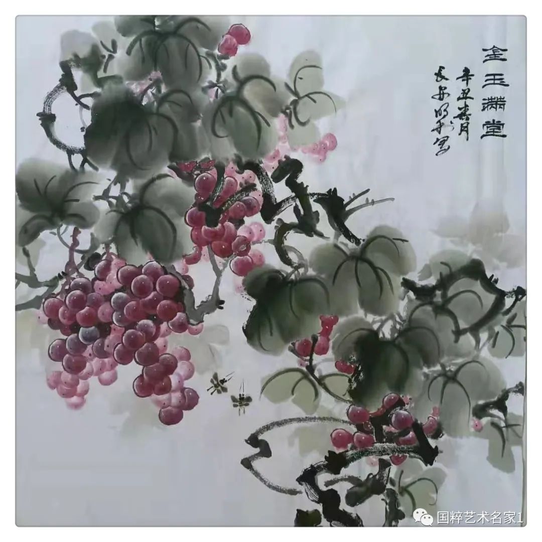 国粹书画艺术名家,国粹名家