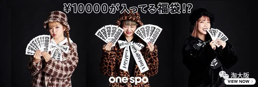 miki儿童福袋,miko福袋