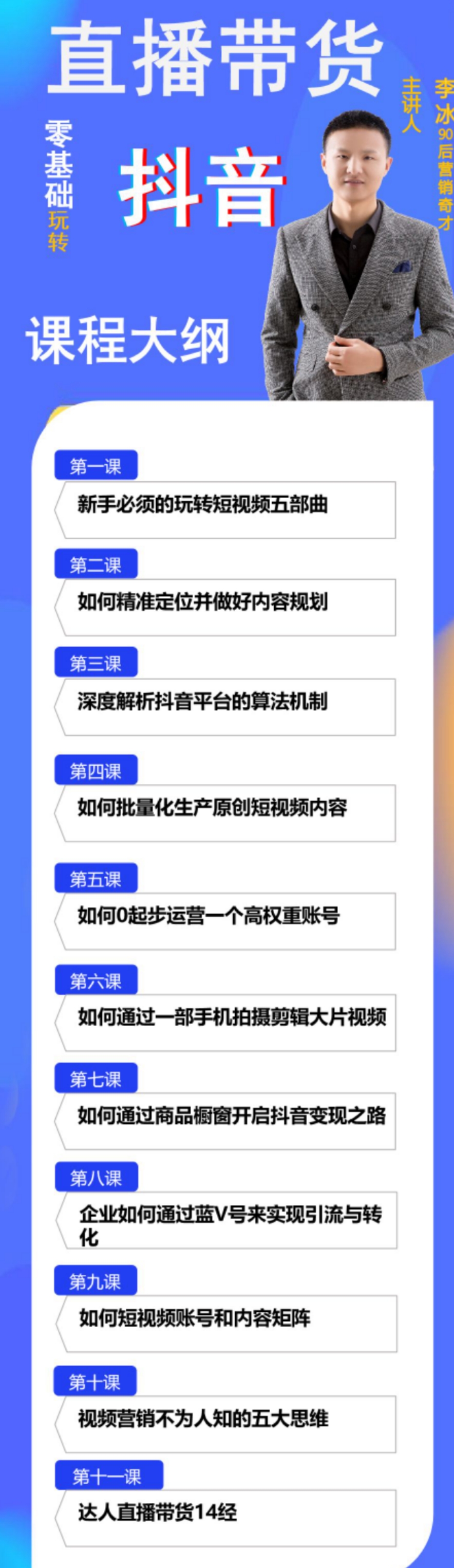 抖音爆款视频创作方法,抖音新手怎么做爆款视频