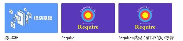 web程序员面试视频,web前端程序员需要经历哪些阶段