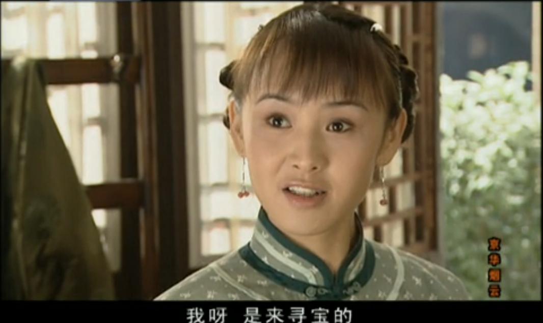 京华烟云红玉的死因,京华烟云红玉最后结局