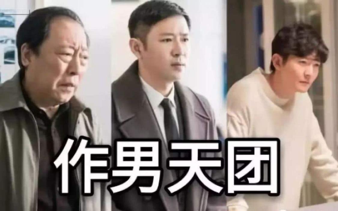 不止是抖音,游戏界也有闺蜜团!除了仙女、御姐、更有女装大佬喔