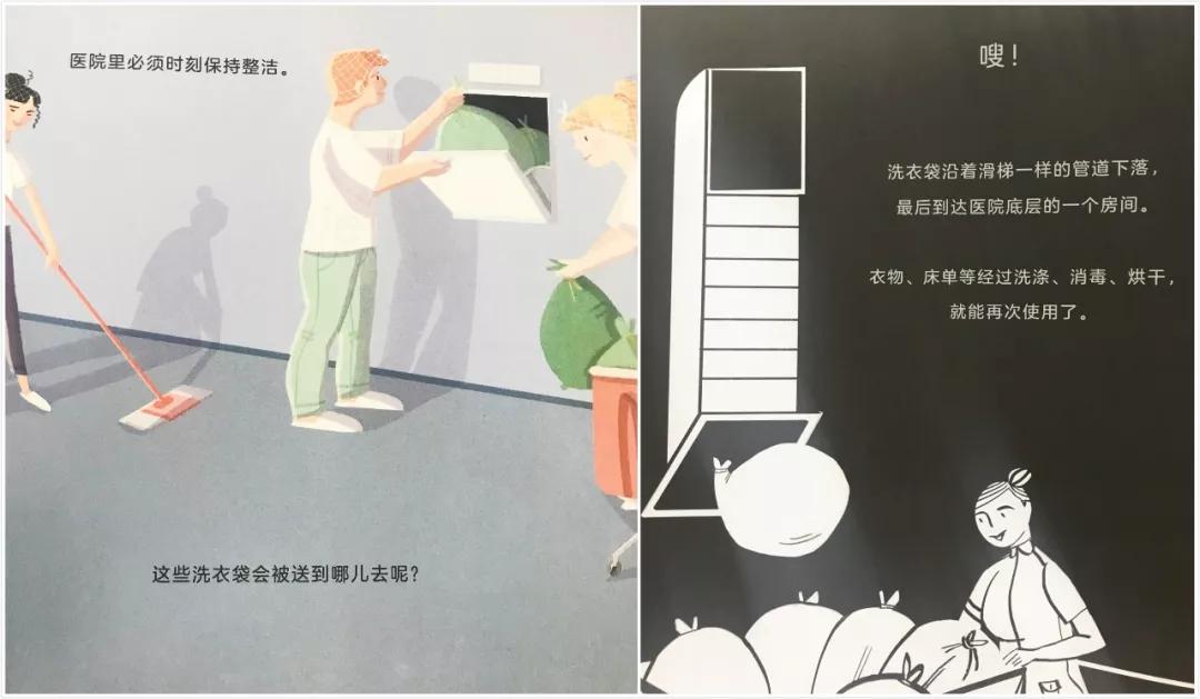 这套让娃沉迷一整天的科普书，连大人都忍不住偷着玩！畅销300万