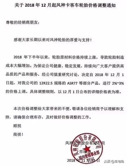 普利司通轮胎品牌排行榜,普利司通旗下还有什么牌子的轮胎