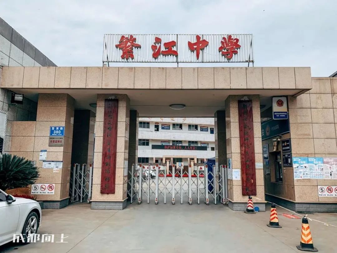 新繁=心烦？？曾经的五强县为何沦落到这种地步？