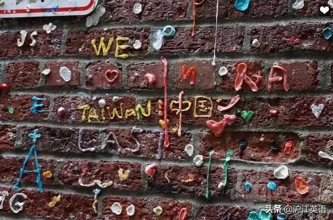 美国特色旅游景点口香糖墙,世上最恶心的景点墙上全是口香糖