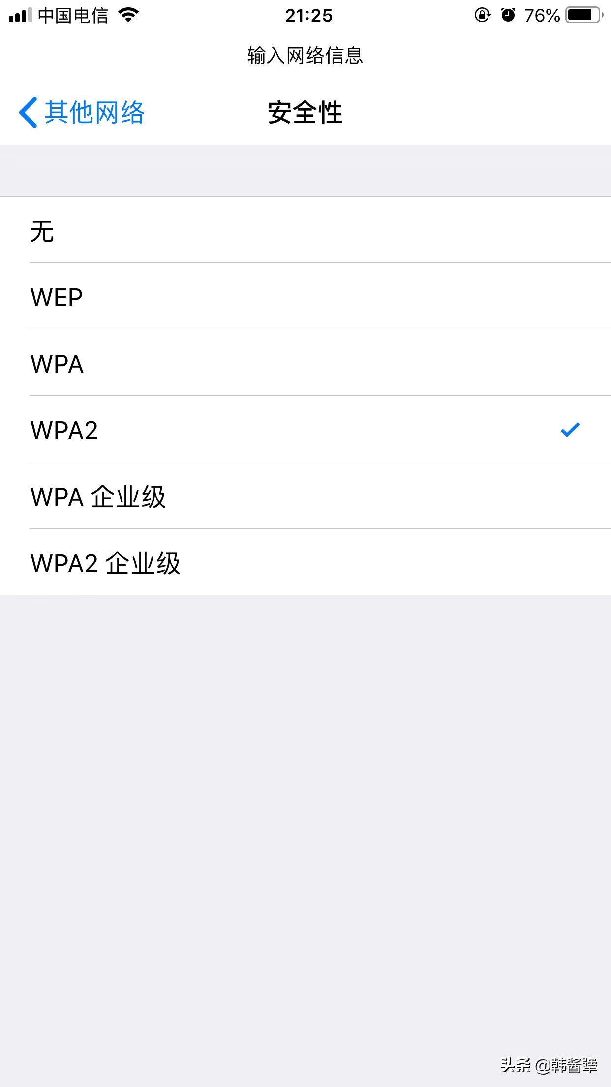 怎样隐藏wifi不让别人蹭,如何简单的隐藏wifi让别人找不到