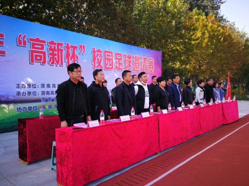 快乐足球追逐梦想,快乐足球比赛直播