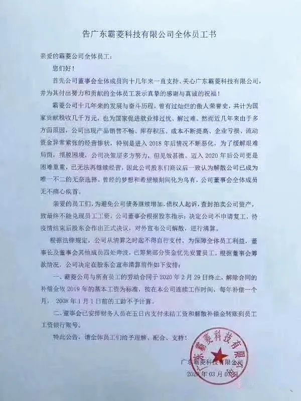 指纹锁公司倒闭了指纹锁还能用吗,指纹锁返厂维修会留下安全隐患吗
