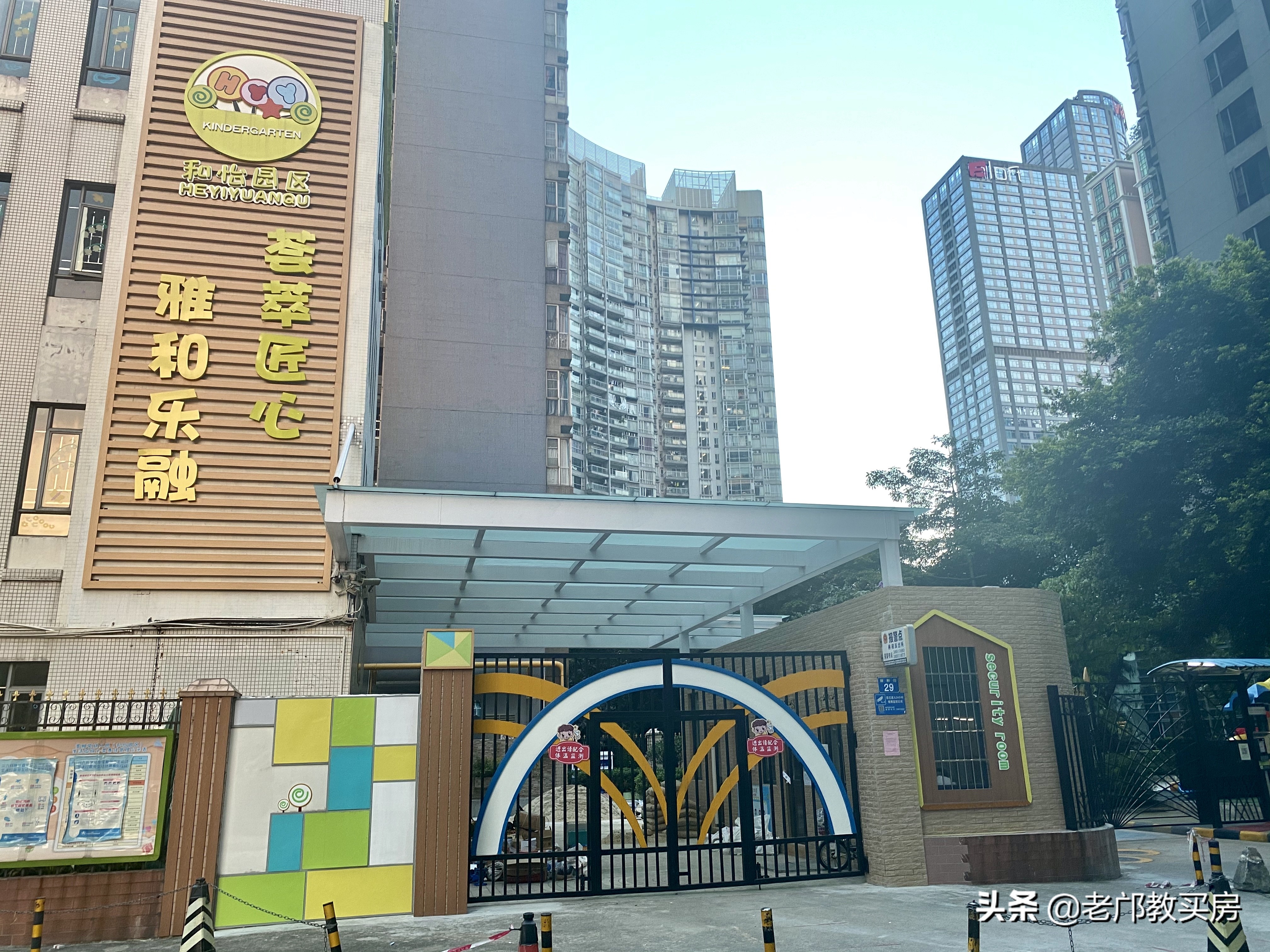 天河区高档楼盘,天河区高端小区