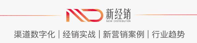 传统经销商转型不得不知的逻辑,经销商转型b2b实例