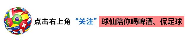 十大皇马经典球衣,足球十大珍贵球衣