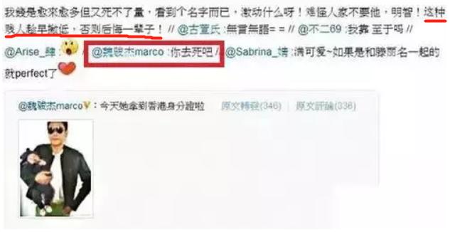 男星劈腿娶小20岁大学生，婚后却被多次出轨，网友：这就是报应