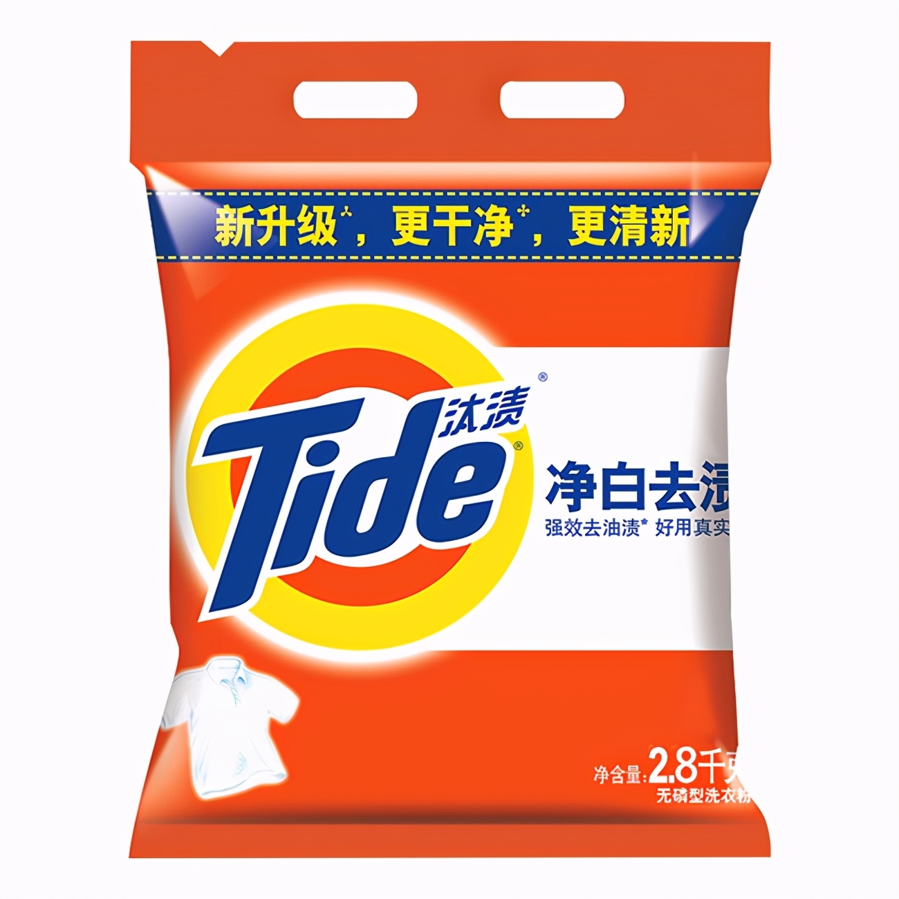 有氧洗衣粉十大品牌排行榜,哪个品牌洗衣粉洗涤效果好