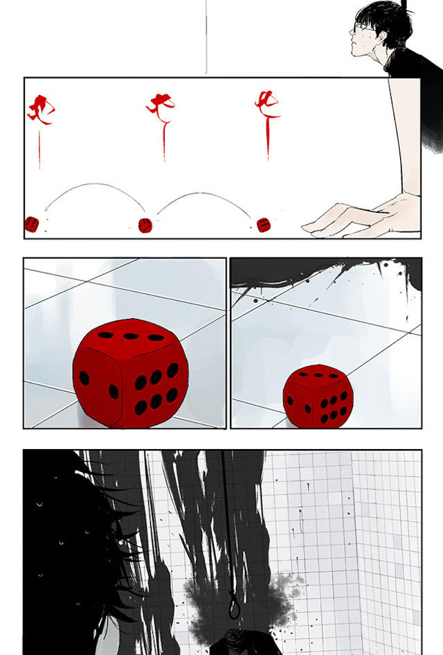 掉入下水道漫画,漫画高中生意外死亡灵魂在房子里