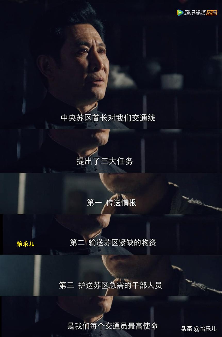 汕头这座城市装满了太多的故事,汕头红色秘密交通站旧址