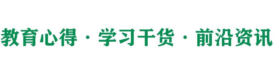 包头市好的重点中学,包头昆区初中排名前十的学校名单