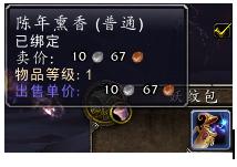 灵魂兽戈拉任务在哪里接,魔兽世界灵魂兽戈拉能抓几只