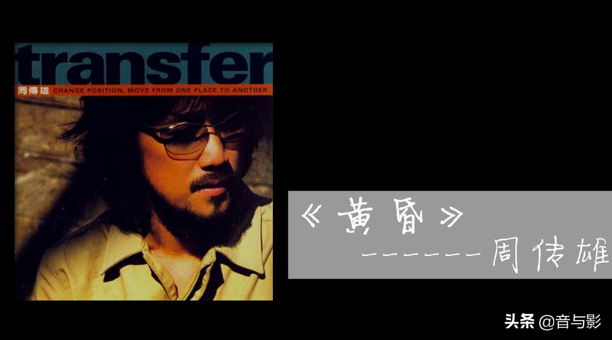 当年网吧通宵必听歌曲,你记得吗?(2000—2010)