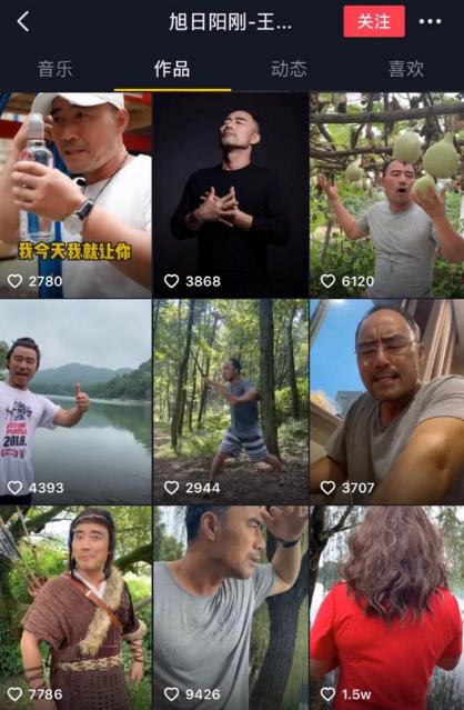 旭日阳刚成名当初唱的歌,旭日阳刚一夜爆红到毫无音讯