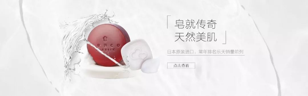 美妆banner海报,2021年度美妆品牌