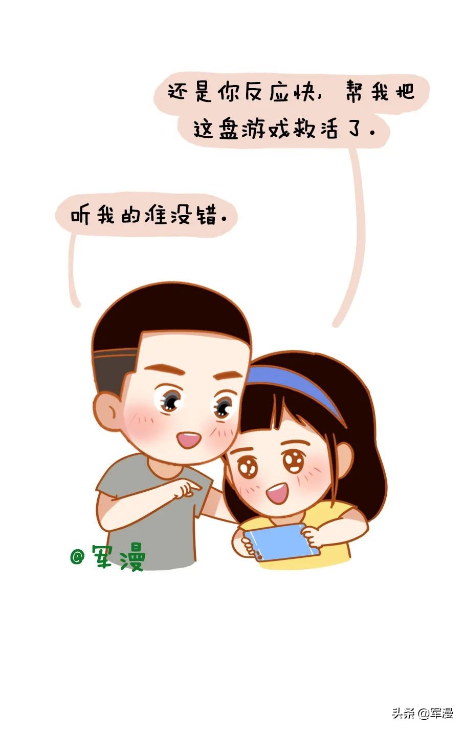 当过兵的男朋友是什么体验,男朋友去当汽车兵