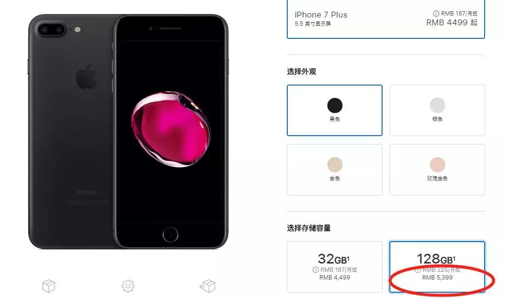 1580限量抢购苹果7,iphone7plus全网通128g