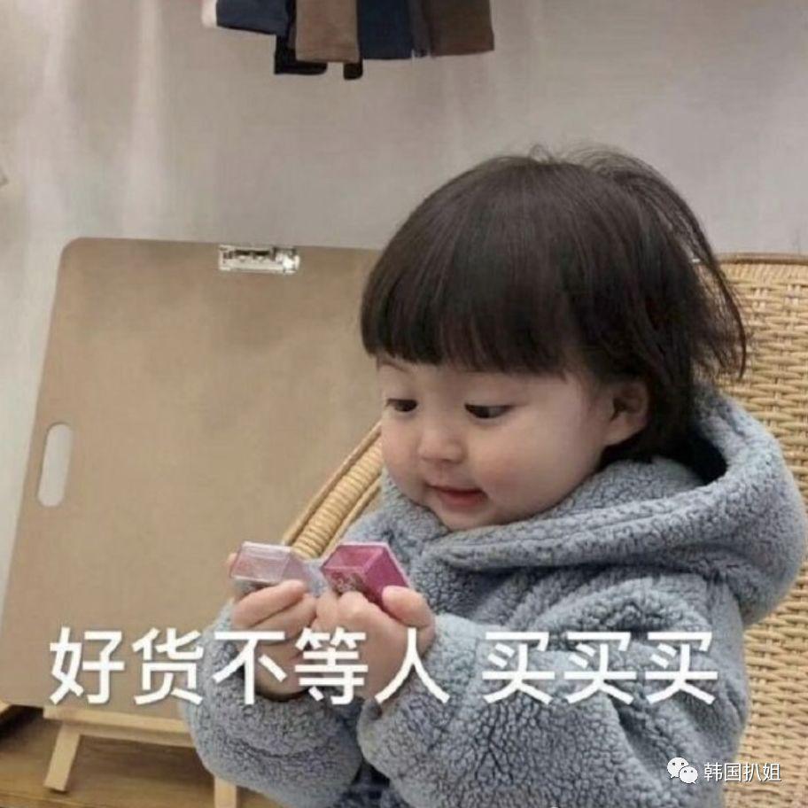 韩国双十一购物网站,韩国双十一买什么