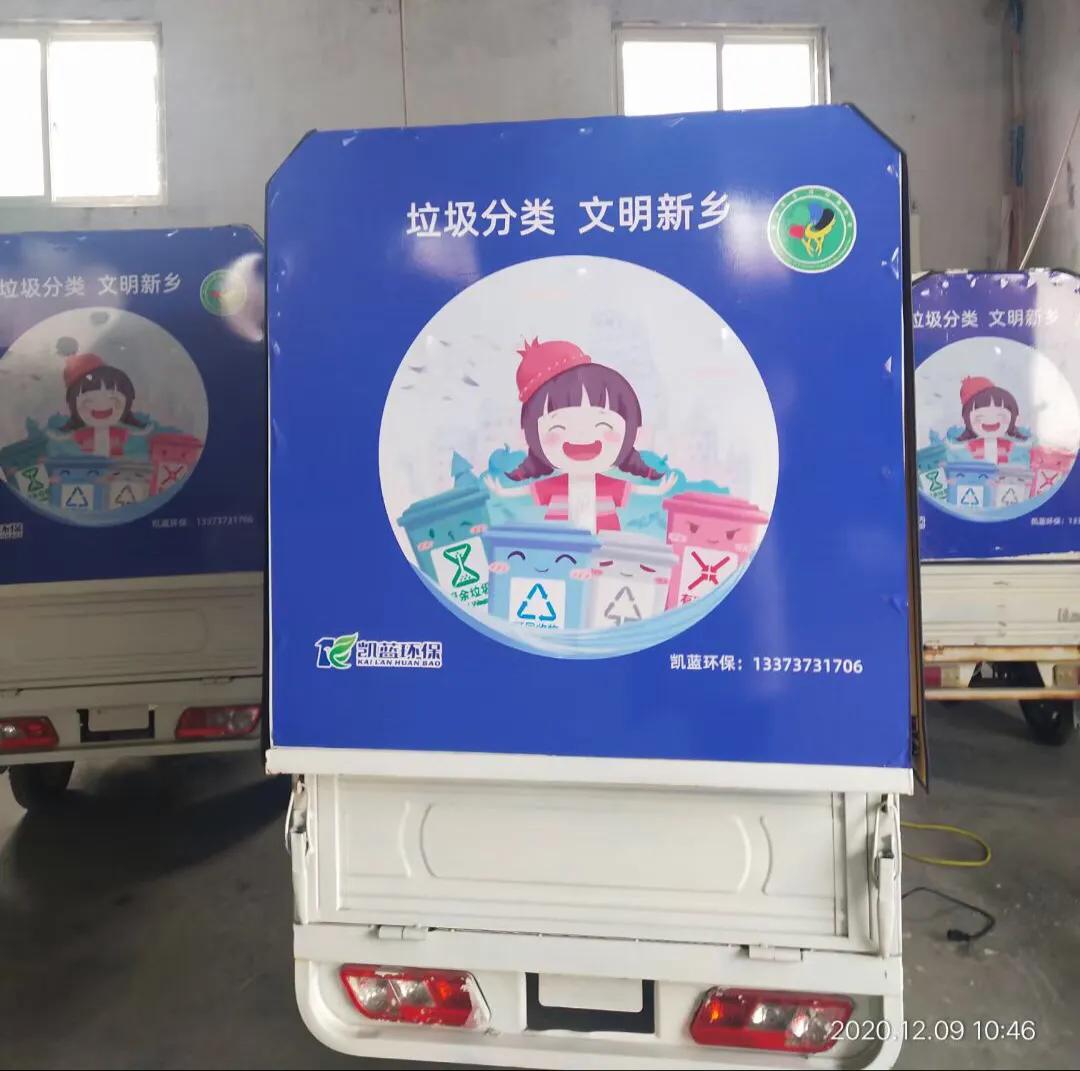 娌冲崡澶у鏍″洯鍨冨溇鍒嗙被绯荤粺,鍨冨溇鍒嗕竴鍒嗙幆澧冪編鍗佸垎瑙嗛