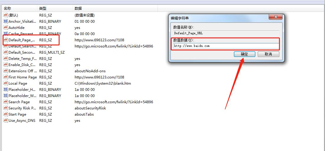 ie浏览器广告拦截设置,ie浏览器广告弹窗彻底删除方法