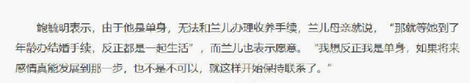 财新上热搜的第10天:这是一个屠龙少年变恶龙的故事