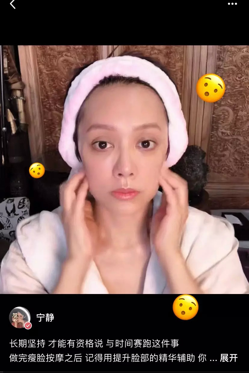 没想到有一天我会跟着宁静学习美妆干货……