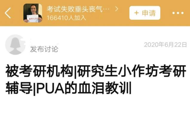 天价考研培训班,考研天价辅导班真的有用吗