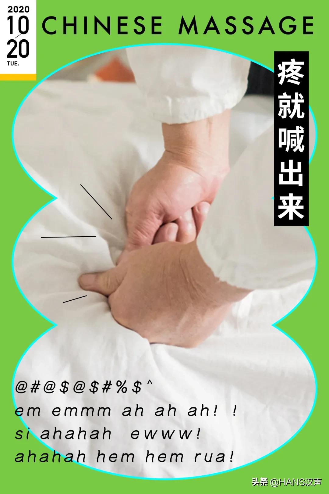 武汉最好的按摩店,武汉哪个地方按摩比较好