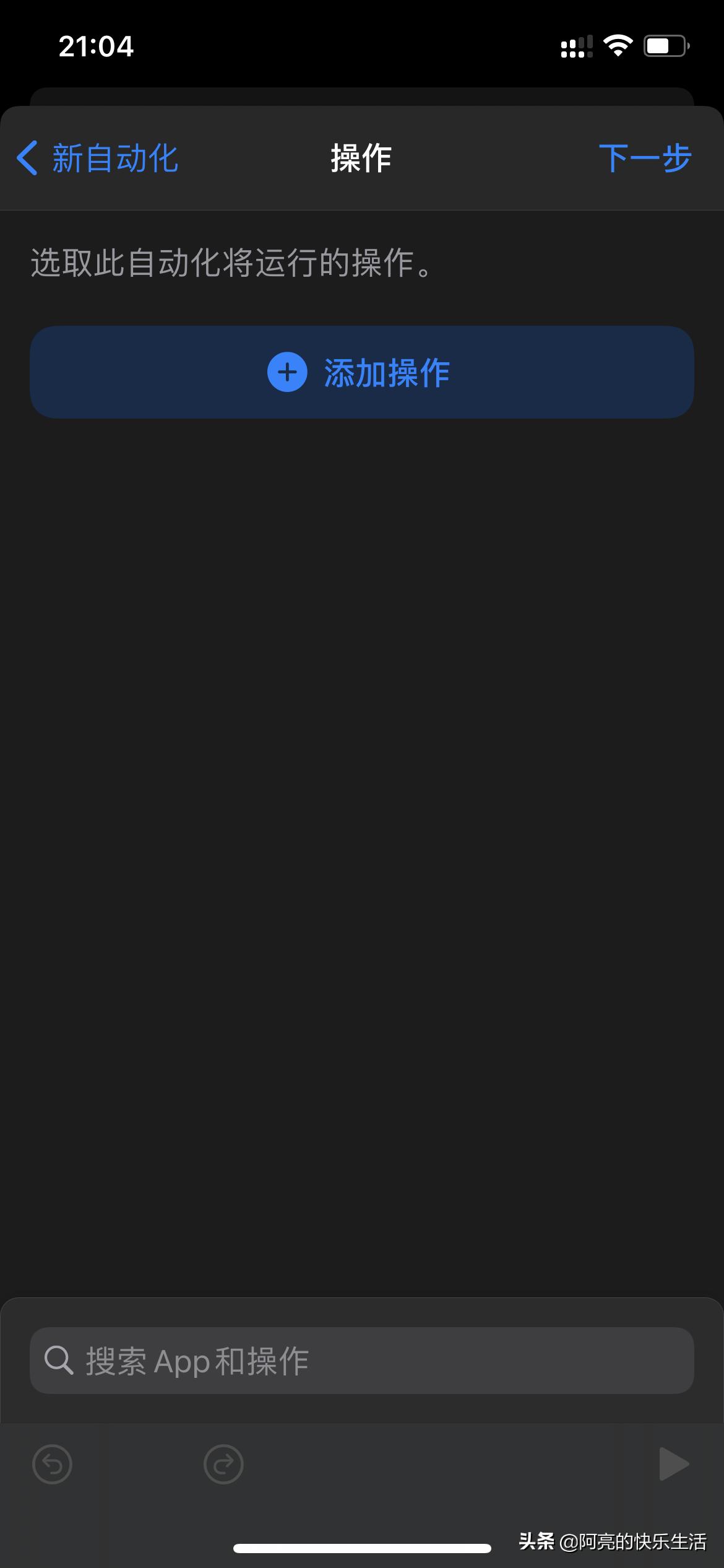 iphone游戏模式免打扰,iphone游戏设置技巧大全