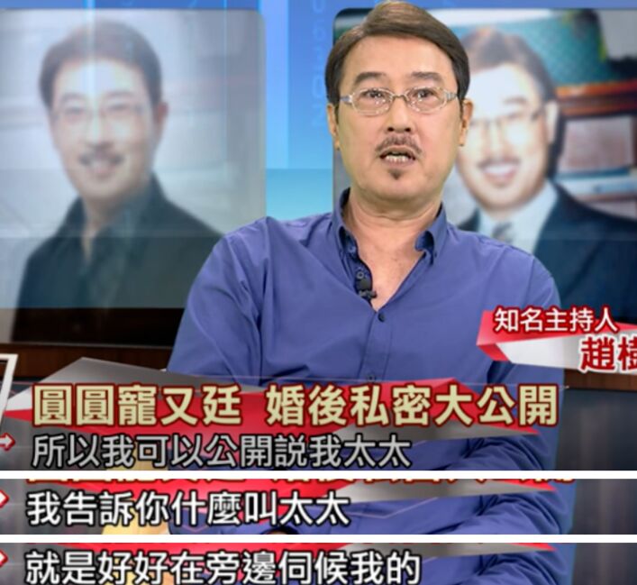 赵又廷绯闻大全,赵又廷几段感情经历