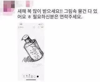 今天，朋友圈代购都变成了灵魂画手……