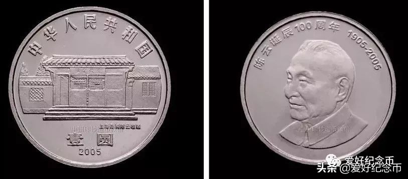 纪念币价格表最新报价2023,纪念币最新价格表一览表