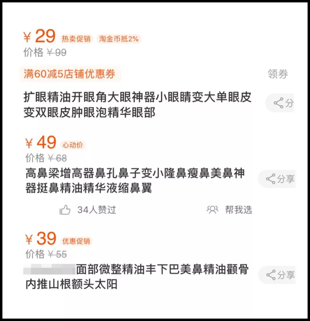 精油入门必备护肤品,平价单方精油推荐面部