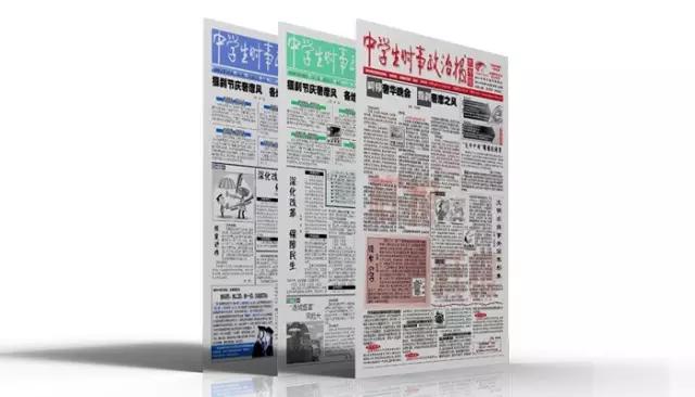 高中哪本辅导书最有用,高中好用的辅导书理科