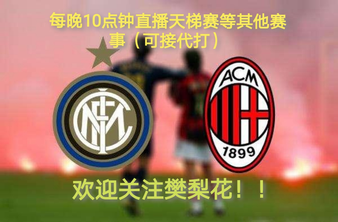 实况足球利物浦在哪里,实况利物浦时刻包