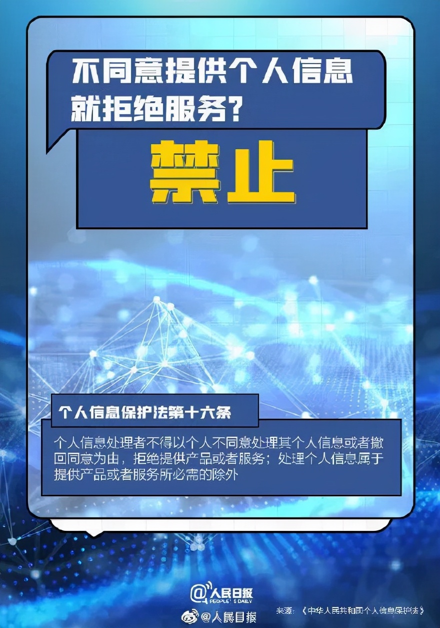 提孟美岐丑闻就要被短信轰炸？人肉门槛太低了吧？