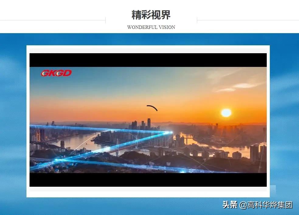新形象新起点新征程,新起点新形象新征程新业绩