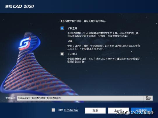 cad教程如何安装,cad怎样有效的安装插件