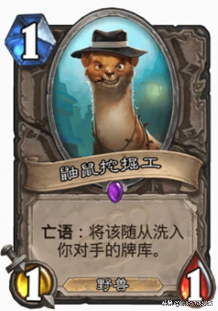 炉石传说各种战吼,炉石传说黑科技叠甲战